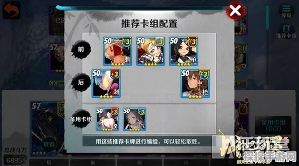手游资讯，战斗吧剑灵江湖的荣辱纷争与策略成长之路深度解析