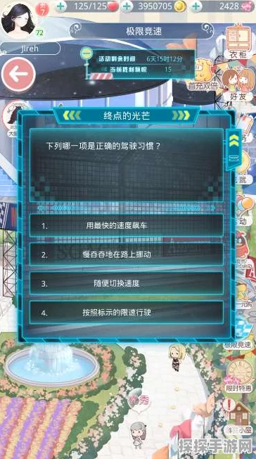 手游资讯，奇迹暖暖中秋节答题活动，文化传承与游戏乐趣的深度融合