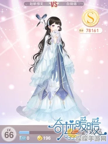 手游资讯，奇迹暖暖中秋节答题活动，文化传承与游戏乐趣的深度融合