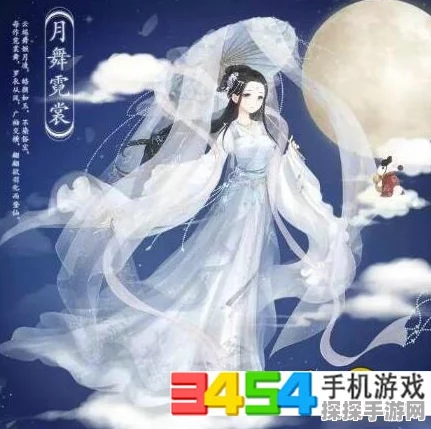 手游资讯，奇迹暖暖中秋节答题活动，文化传承与游戏乐趣的深度融合