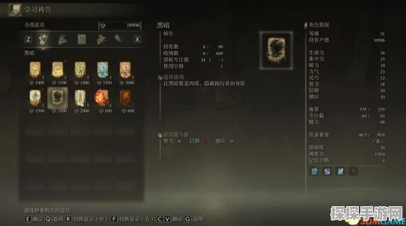 劲爆！艾尔登法环隐藏秘密揭晓，三个傀儡选择策略与终极神器传说