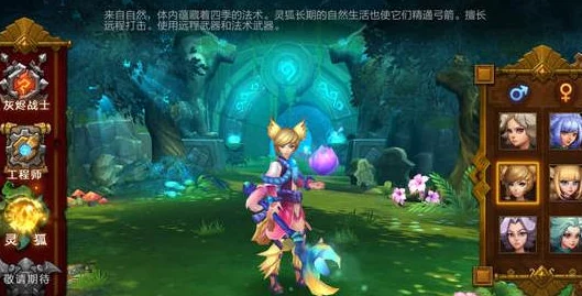 手游资讯，火炬之光无限月女角色获取方法全面解析