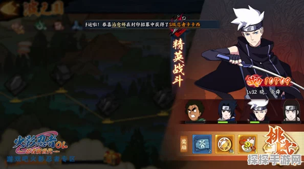 火影忍者手游破晓之章全新篇章震撼开启，版本更新引领探险新纪元