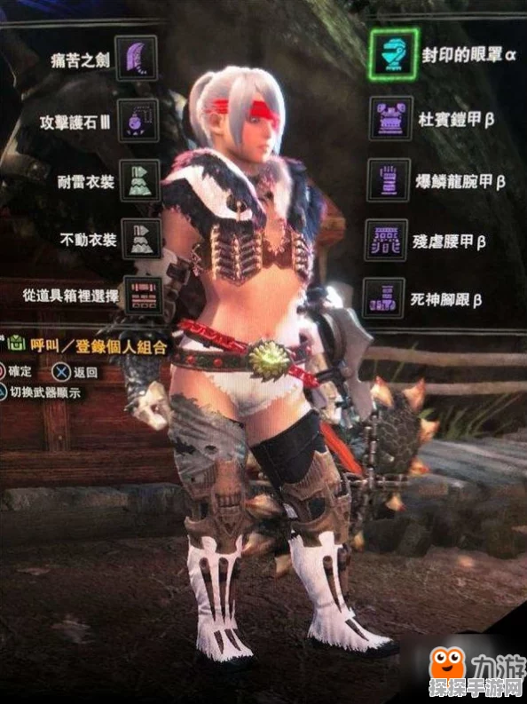 手游资讯，怪物猎人世界装衣系统深度解析