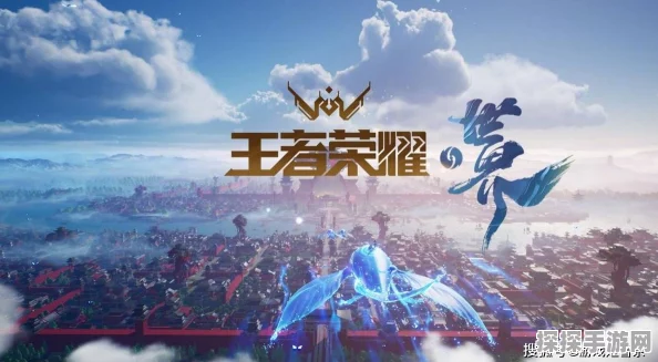 王者荣耀·世界实录，卓越品质引领手游新风尚