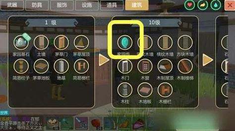 创造与魔法家园搬迁全攻略——从搬家流程到家园位置选择技巧详解