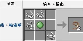 我的世界栓绳制作与用途详解