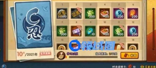 火影忍者手游时光逆转卡获取攻略，轻松解锁三张补签神器