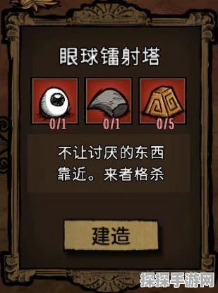 饥荒手游不常用及不实用装备道具大盘点