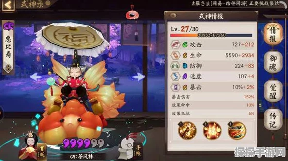 阴阳师手游新资讯，猫系式神大揭秘，版本更新内容抢先看