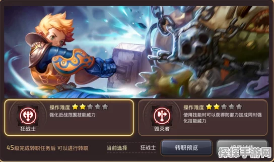 手游资讯，洛克王国海瑞斯角色深度解析与培养价值探讨