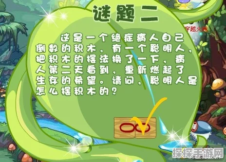 洛克王国，仙灵独角兽捕捉全攻略