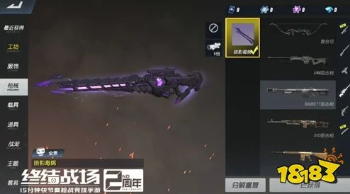 黎明觉醒前期枪械选择指南，助你生存之战一臂之力