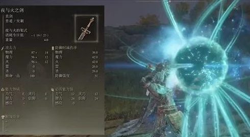 艾尔登法环亵渎兽爪获取攻略，解锁强大武器的秘密