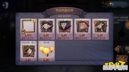 手游资讯，揭秘第五人格23赛季熊猫随从的获取之道