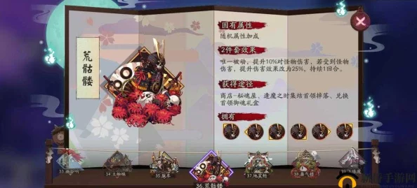 阴阳师手游，揭秘逢魔伤害突破千万的秘法，新版本更新内容大放送