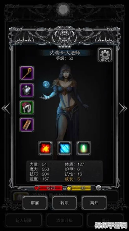 手游资讯，地下城堡2玩家喜迎第七层深渊挑战奖励揭秘
