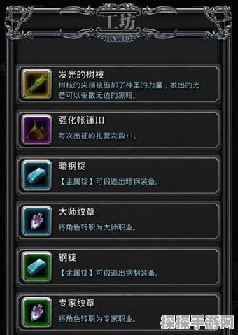 手游资讯，地下城堡2玩家喜迎第七层深渊挑战奖励揭秘