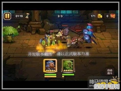 刀塔传奇树精卫士站位与远征阵容搭配深度解析