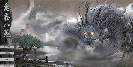 鬼谷八荒星耀宫奇遇触发全攻略，解锁隐藏剧情与丰厚奖励
