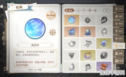 天谕手游汐语风情任务全攻略，解锁藏品汐族护符的奇妙之旅