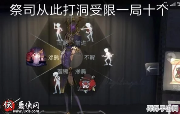 手游资讯，揭秘第五人格世纪之战涂鸦背后的故事与魅力
