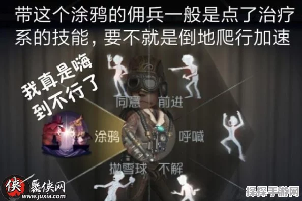 手游资讯，揭秘第五人格世纪之战涂鸦背后的故事与魅力
