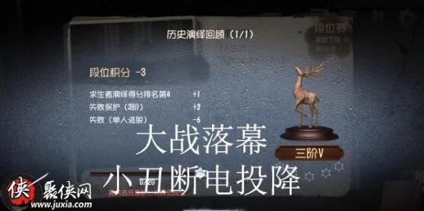 手游资讯，揭秘第五人格世纪之战涂鸦背后的故事与魅力