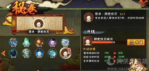 火影忍者手游大和新春限定技能爆料深度解析
