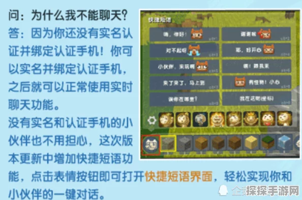 迷你世界图片上传功能暂未开放，玩家期待与官方回应