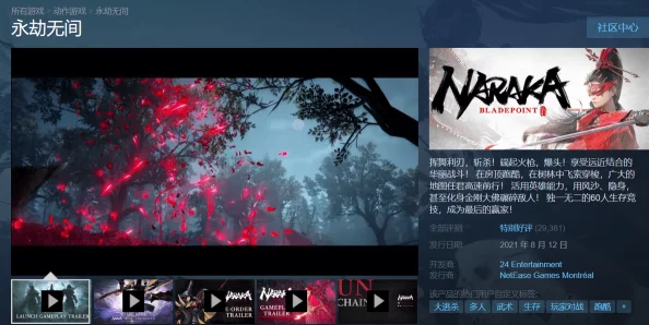 永劫无间沈妙甜妹捏脸数据大揭秘及导入教程