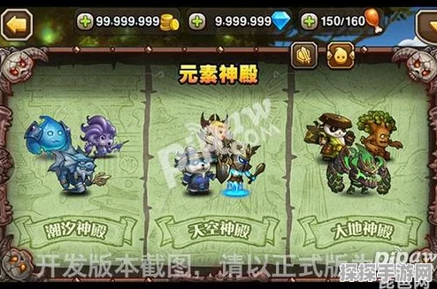 刀塔传奇潮汐神庙攻略，最佳阵容推荐与实战指南