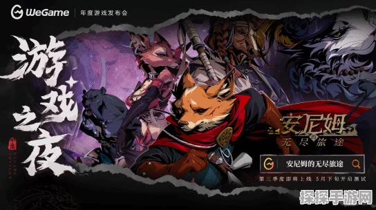 WeGame平台黑神话，悟空无法享受家庭共享功能