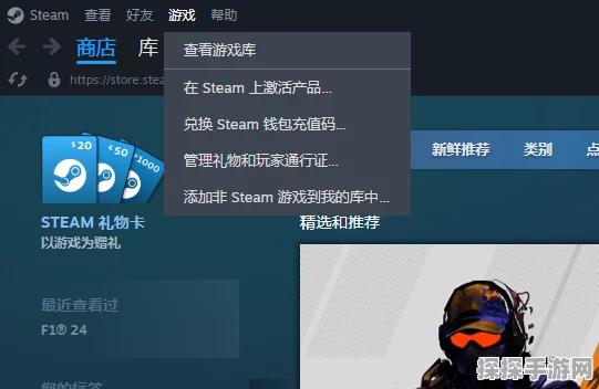 WeGame平台黑神话，悟空无法享受家庭共享功能
