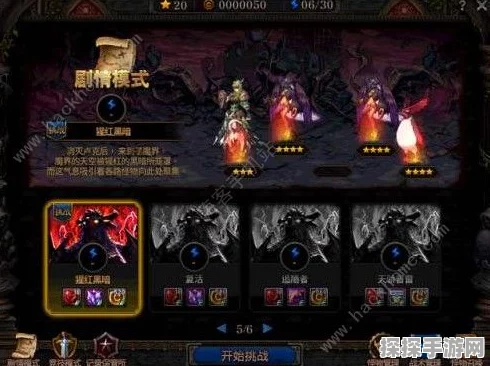 地下城与勇士手游资讯，全面解析补红蓝药剂的获取途径