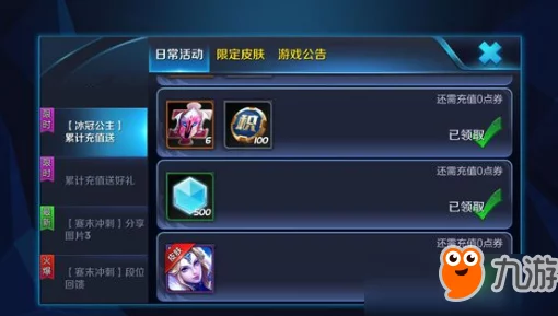 诛仙手游新星玉佩获取攻略，充值活动详解