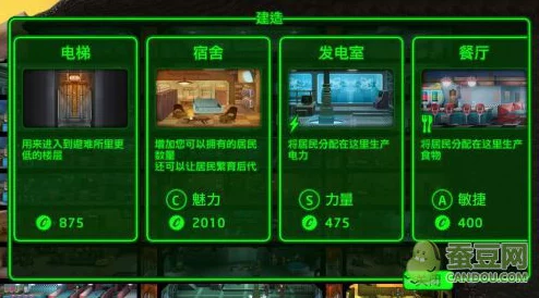 辐射避难所新版本震撼发布，全新布局规划图引领末日生存新潮流
