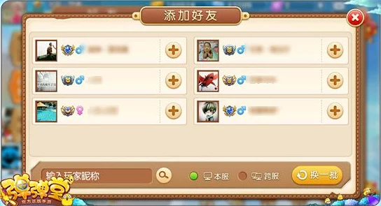 手游资讯，鸣潮折枝阵容配队推荐深度解析