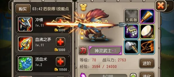 刀塔传奇英雄觉醒全攻略与游戏失败经验反思