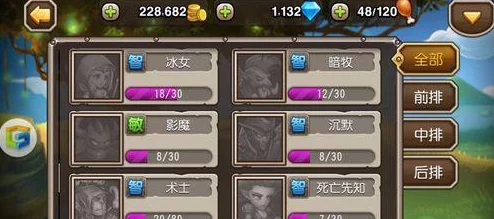 刀塔传奇英雄觉醒全攻略与游戏失败经验反思