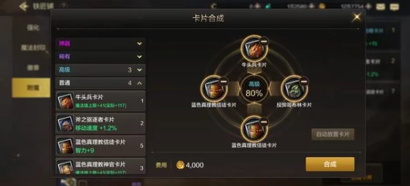 DNF手游资讯，全新火属性强化宝珠震撼登场