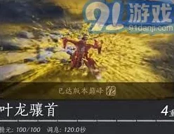 燕云十六声，生龙活虎奇术全面解锁攻略与最新资讯