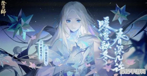 阴阳师SP雪女盾增厚策略与实战技巧深度解析