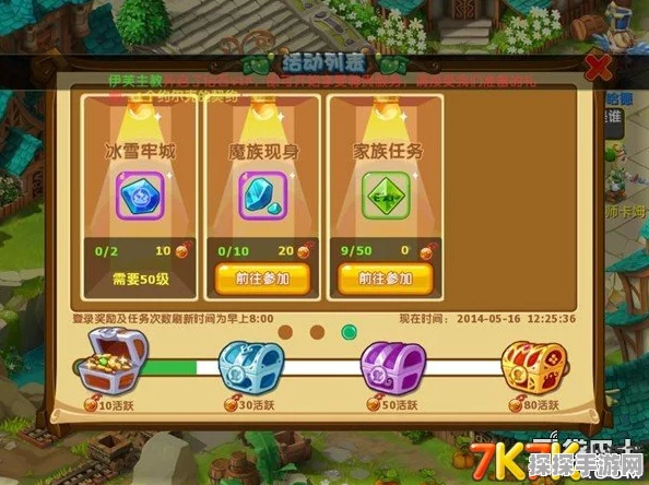 洛克王国小琮性格魅力引爆手游界，全新版本更新资讯大揭秘
