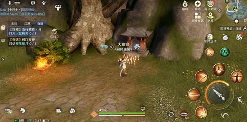 天涯明月刀手游金色锦鲤奇遇任务全攻略