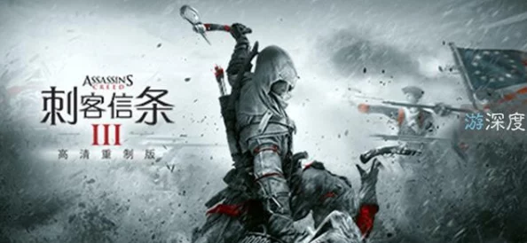 育碧若重启刺客信条，或可借鉴最终幻想7重制版的成功之路