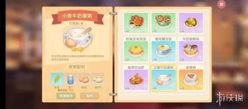 摩尔庄园手游，鸭蛋的多样用途与美味菜谱揭秘