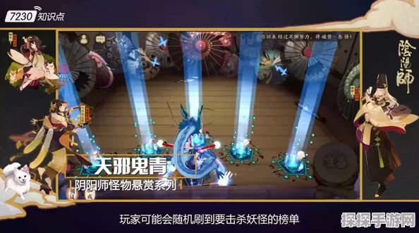 阴阳师手游资讯，天邪鬼青刷取位置全攻略