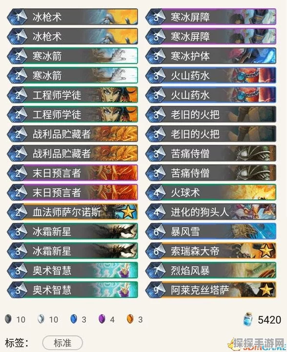 炉石传说加基森新版冰法卡组深度解析与实战指南