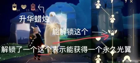 手游资讯，揭秘光遇骑马舞动作获取全攻略